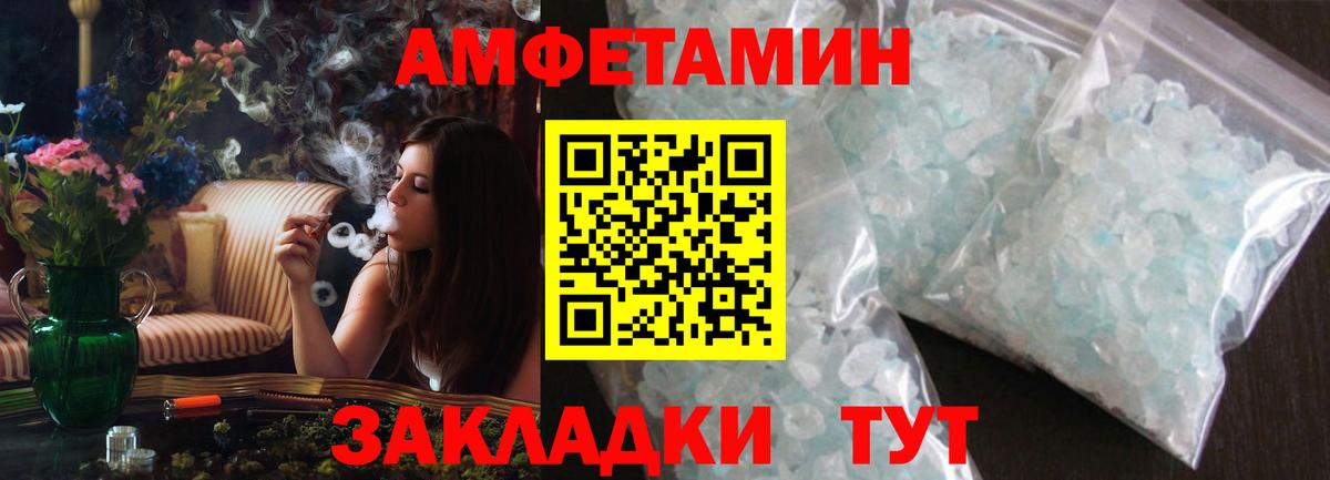 АМФ Premium Чусовой