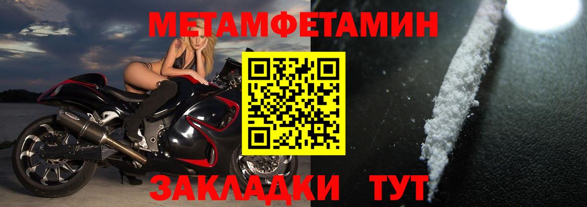 Amphetamine VHQ  Вход с VPN  Чусовой 