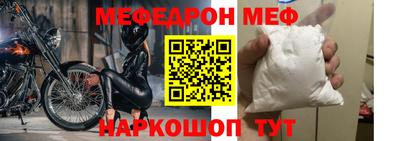 гидра Малгобек