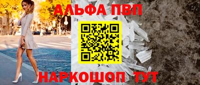 стафф Малоярославец