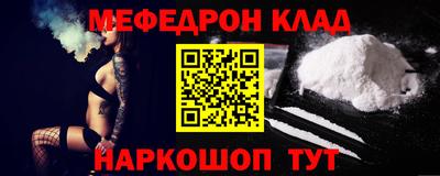 гидра Малгобек