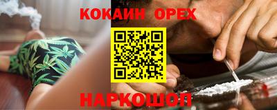 стафф Малоярославец