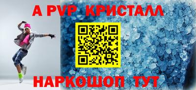 стаф Мариинск