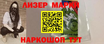 стаф Мариинск