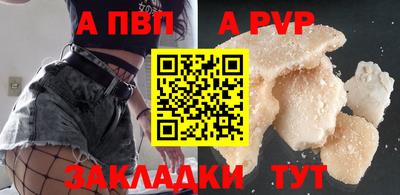 стаф Мариинск