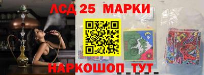 стаф Мариинск
