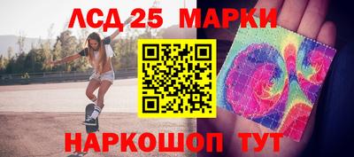 стаф Мариинск