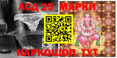 стаф Мариинск