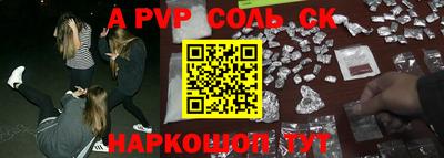 стафф Малоярославец