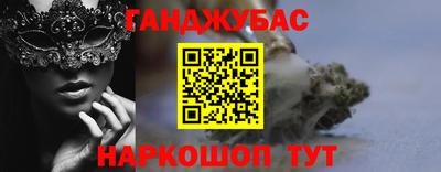 гидра Малгобек