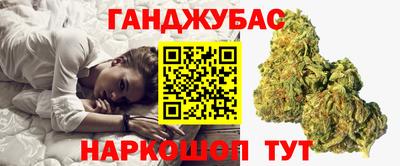 стаф Мариинск