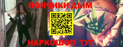 гидра Малгобек