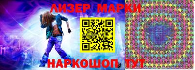 стафф Малоярославец