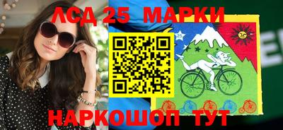 стаф Мариинск