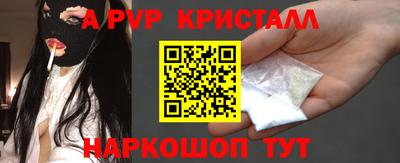 гидра Малгобек