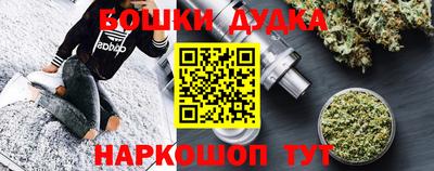стафф Малоярославец