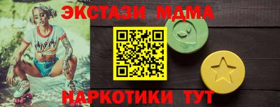гидра Малгобек