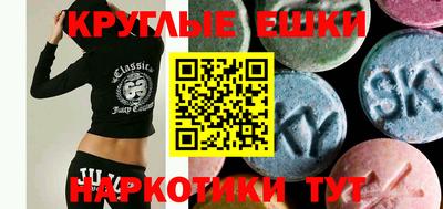 гидра Малгобек
