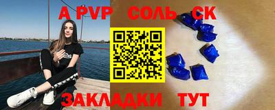 гидра Малгобек