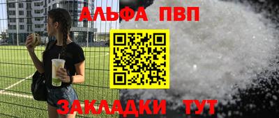 стаф Мариинск