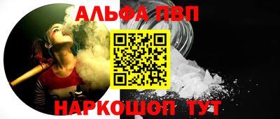 гидра Малгобек