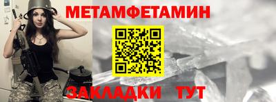 стафф Малоярославец