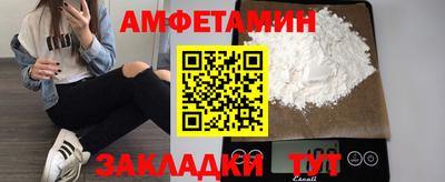 гидра Малгобек