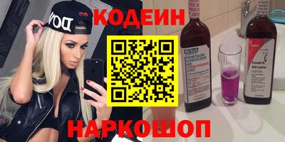 гидра Малгобек