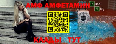 гидра Малгобек