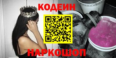 гидра Малгобек