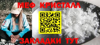 стафф Малоярославец