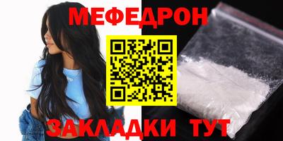 стаф Мариинск