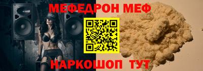 стафф Малоярославец