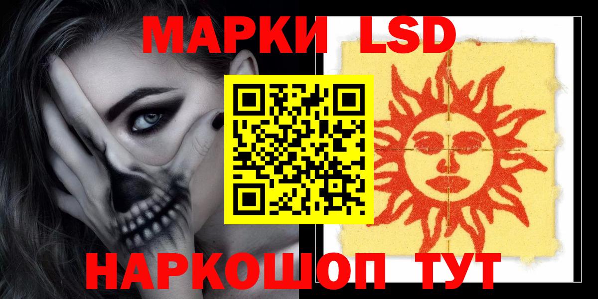 Лсд 25 экстази ecstasy  ЛСД экстази кислота  Лсд 25 экстази  Чусовой  Вход с VPN 