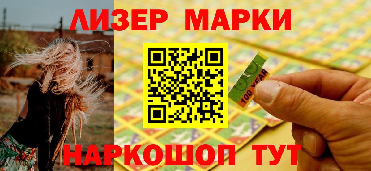 Лсд 25 экстази ecstasy Чусовой