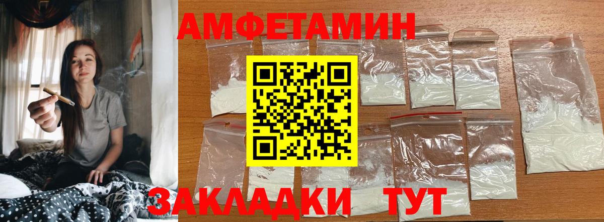 Первитин Декстрометамфетамин 99.9%  Вход с VPN  Первитин Декстрометамфетамин 99.9%  Чусовой 