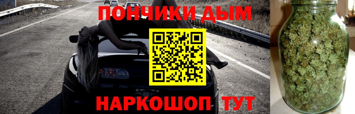 Бошки марихуана ГИДРОПОН Чусовой