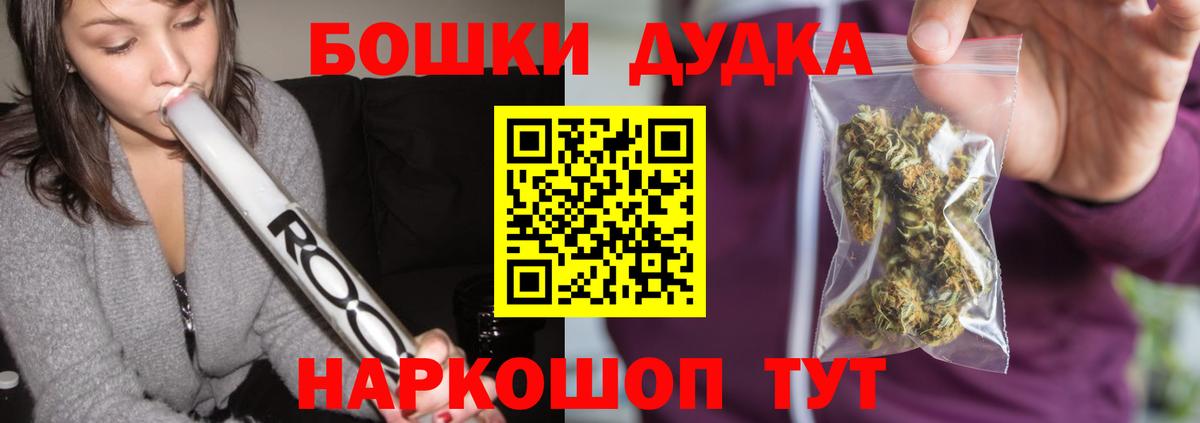 Марихуана ГИДРОПОН  Вход с VPN  Чусовой  МАРИХУАНА VHQ  Шишки марихуана гибрид  Каннабис план 